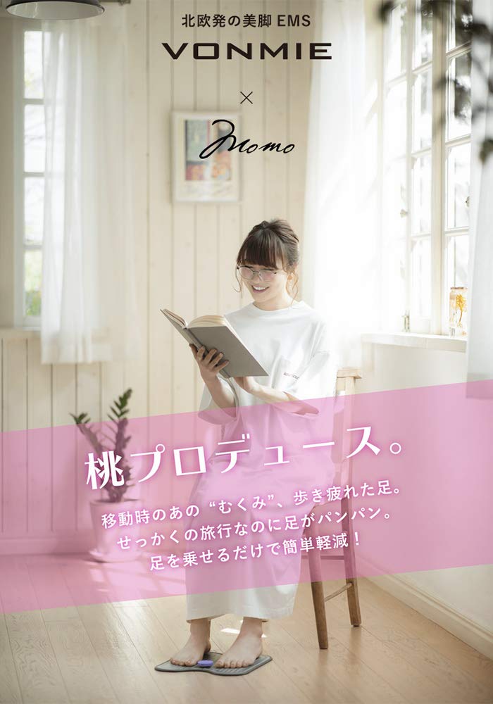 ⭐︎ゆいさま専用⭐︎VONMIE (ボミー) EMS 桃コラボ トラベルマット Amazon.co.jp: 【元あいのりメンバー桃プロデュース】VONMIE (ボミー