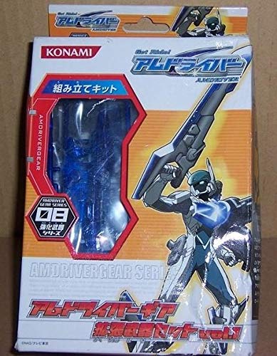 Amazon | 「Get Ride! アムドライバー」 強化武器シリーズ