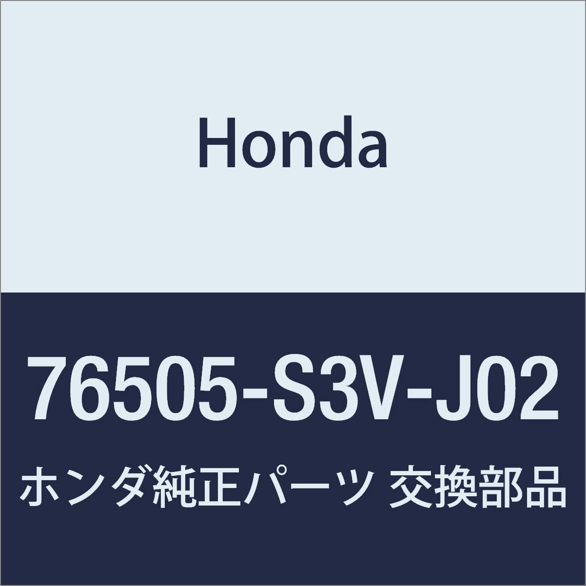 Amazon | HONDA (ホンダ) 純正部品 モーターCOMP. フロントワイパー