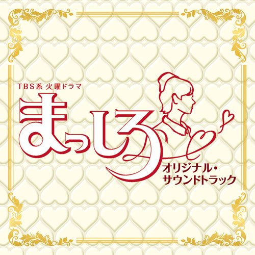 横山克 氷tie振motion コンプリート 大嘘 サウンドトラック Vol 2 ニコニコ動画