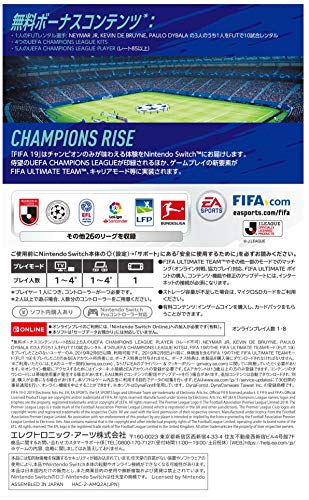 FIFA 19の関連画像1