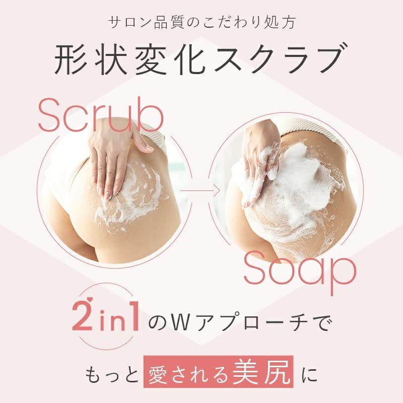 Amazon.co.jp: お尻 ニキビ 黒ずみ 【医薬部外品】more beloved