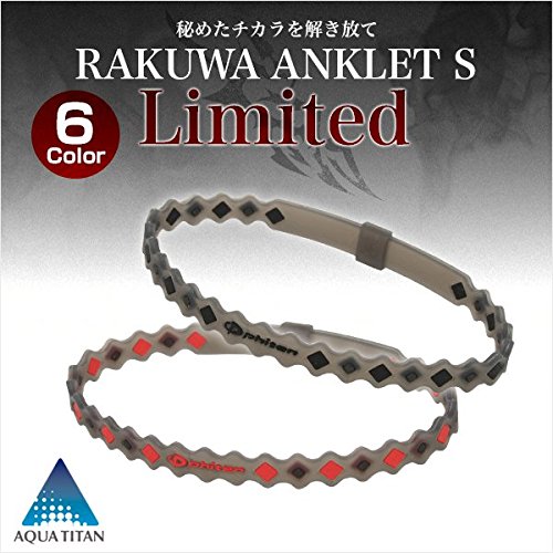 Amazon | ファイテン(phiten) RAKUWA アンクレット S Limited