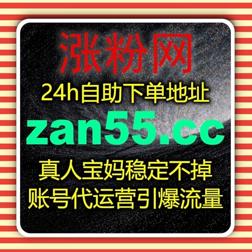全域新媒体数据精细化打造 流量提升解锁多平台运营新高度需求。 cover art