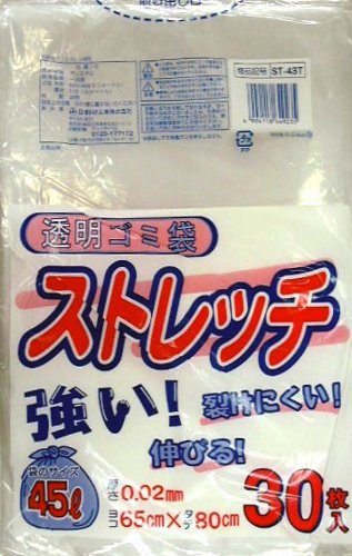 ストレッチ 透明 ゴミ袋 45L 30枚入 ST-43T