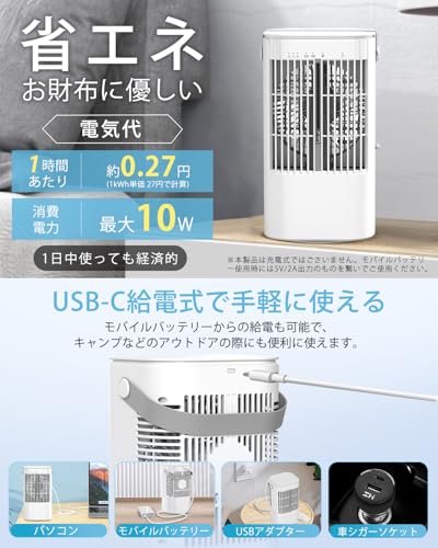 Aliliy 冷風機 YP2306 の商品画像 4