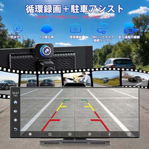 Accfly 11インチ ポータブルディスプレイオーディオ (4Kドラレコ付)