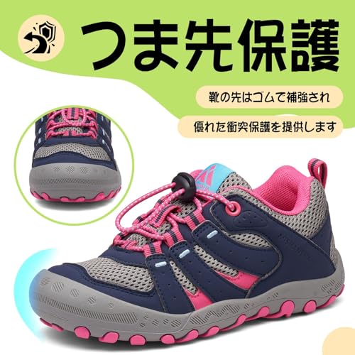 Mishansha キッズトレッキングシューズ 21.0cm