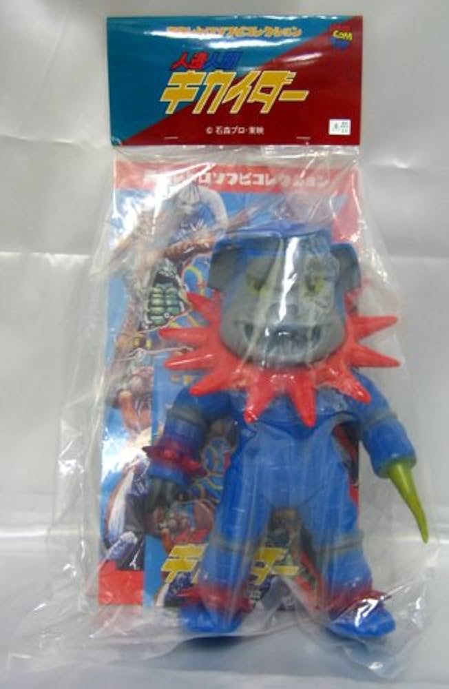 メディコムトイ 東映レトロソフビ ブルスコングST 初版 東映レトロソフビコレクション メディコムトイ 東映レトロソフビ