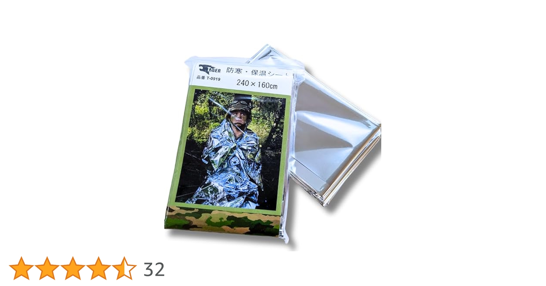 Amazon.co.jp: 【160x240cm】TIGER 大きなサイズでしっかり寒さ