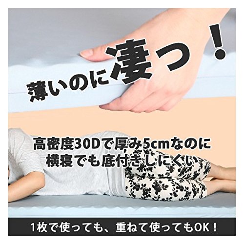 Amazon｜エイプマンパッドPAD5 高反発 ふとん 厚み5cm ダブル ライト 