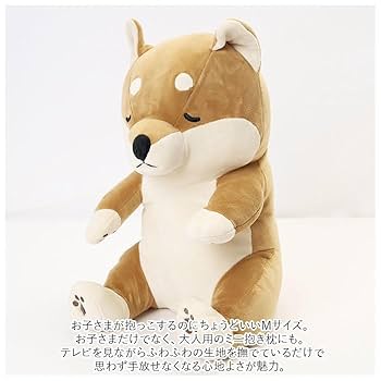 Amazon.co.jp: ハナ 座り抱きまくら M 抱き枕 ぬいぐるみ