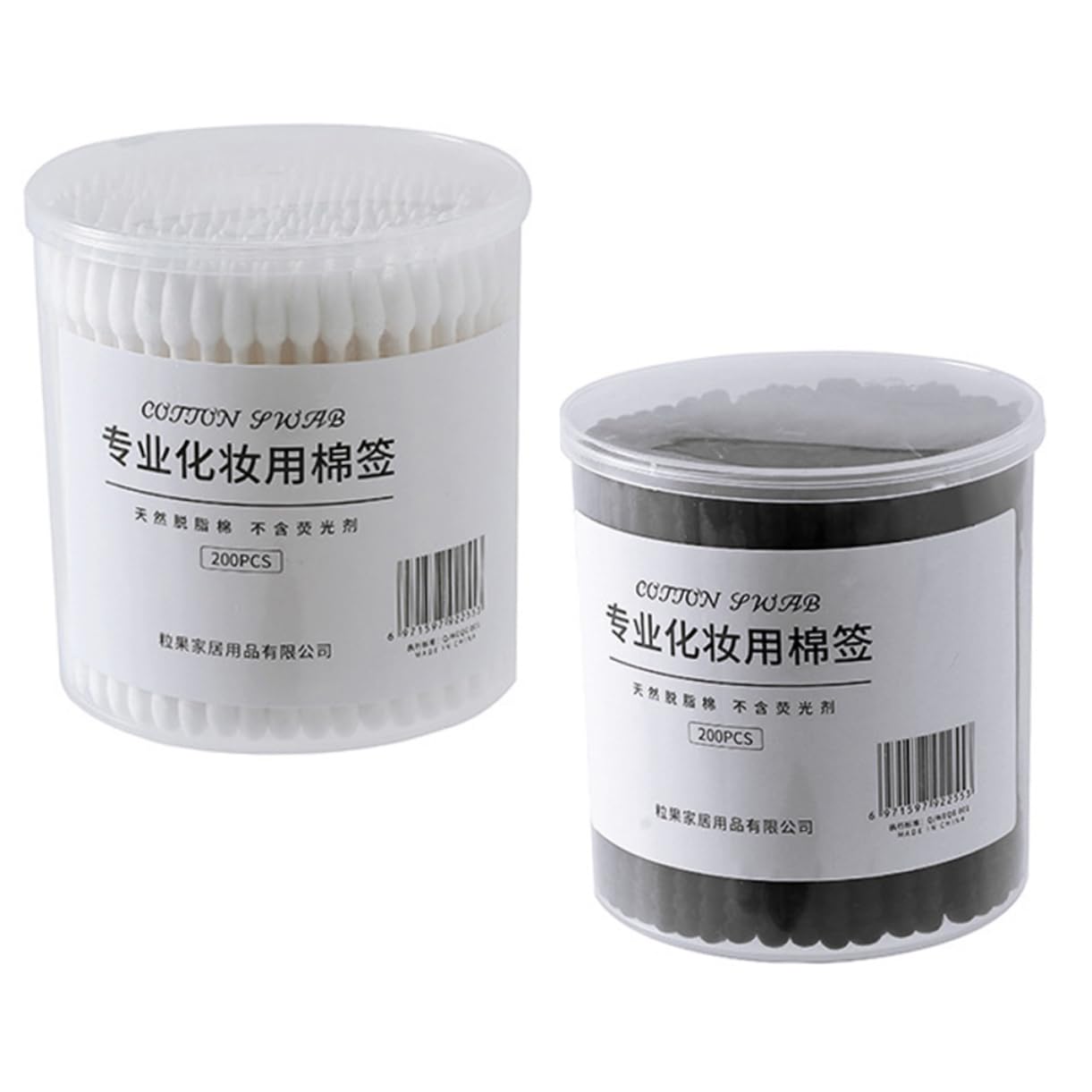 FOMIYES Cotton Swabs for Ears Makeup Cosmetic Cotton Stick Double Head Swabs Sanitary Washable Organic Microblading