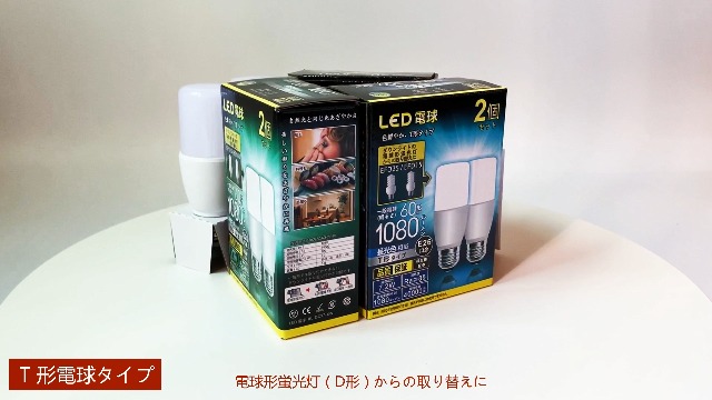 Amazon | LED電球 T形タイプ 口金直径26mm 60w 100w形相当 電球色 1080