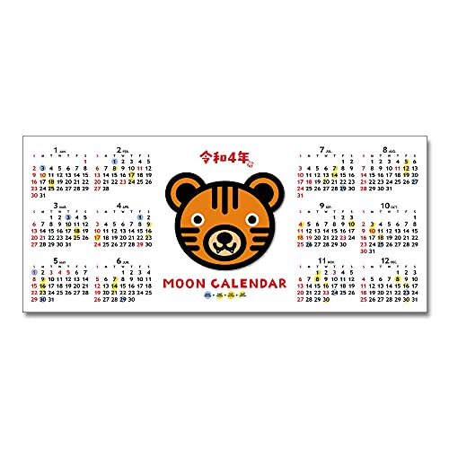 ムーン カレンダーの人気商品 通販 価格比較 価格 Com