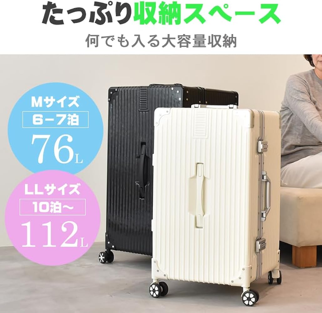 Amazon | [モアエルグ] スーツケース キャリーバッグ キャリーケース