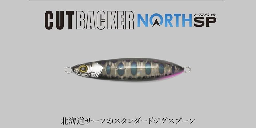 Amazon.co.jp: JACKALL(ジャッカル) カットバッカー ノース