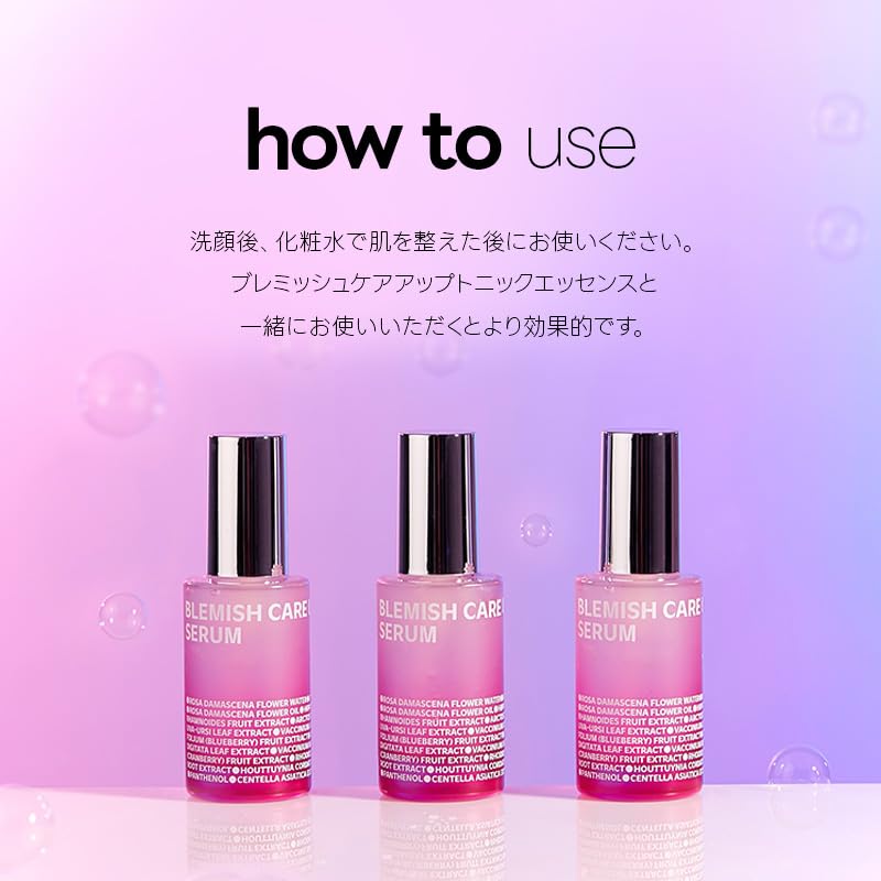 ISOI アイソイ 8点セット Amazon.co.jp: ISOI アイソイ ブレミッシュケアアップセラム 企画