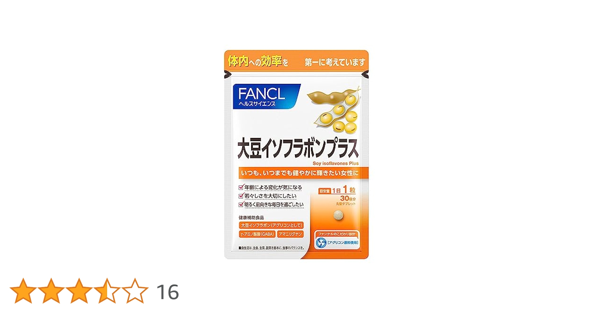 FANCL - Fancl 大豆イソフラボンプラス30日分X5。 Amazon | 大豆イソフラボンプラス [ 健康補助食品