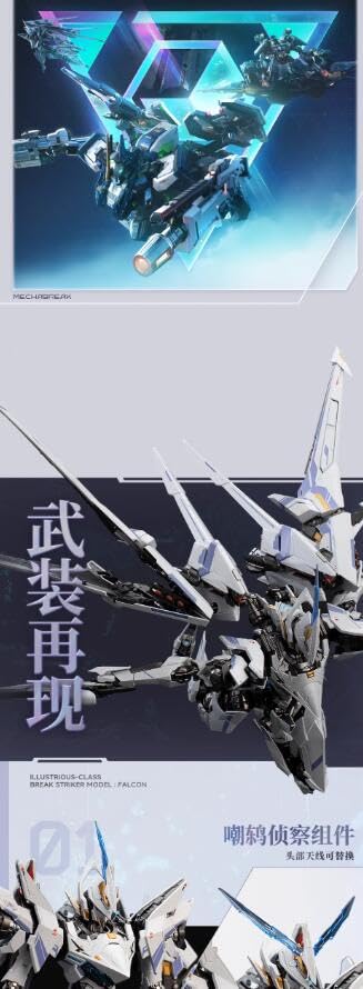 Amazon.co.jp: MOSHOW X UBP-R02T 武装シリーズ 「準」可動ABS POM
