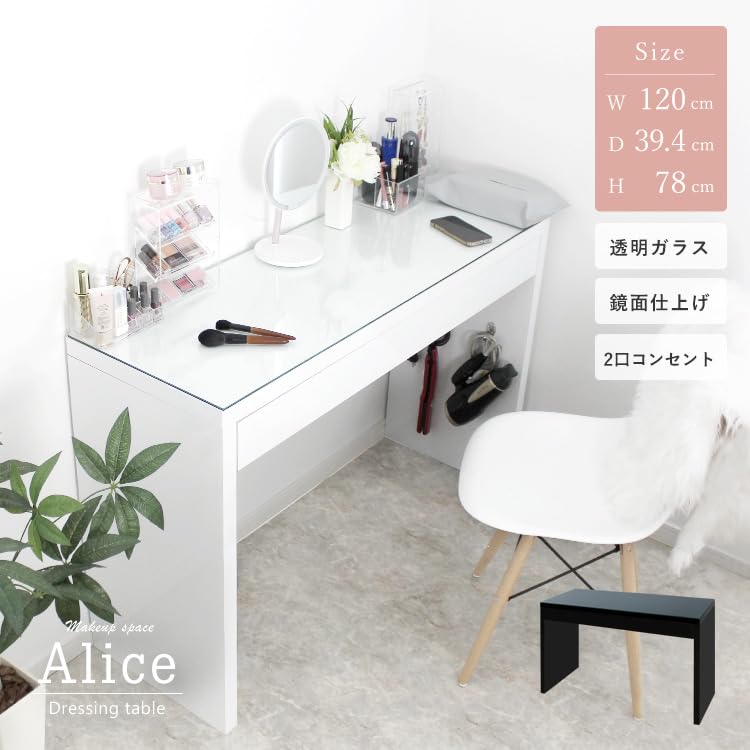 Alice ドレッサー　デスク　ホワイト　白　メイク台 Alice ドレッサー デスク ホワイト 白 メイク台