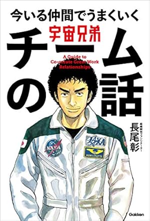 宇宙兄弟 コミック 1-44巻セット (講談社) | 小山宙哉 |本