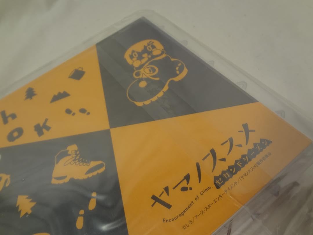 Amazon.co.jp: 24a ☆y ヤマノススメ セカンドシーズン 全巻登頂Blu 