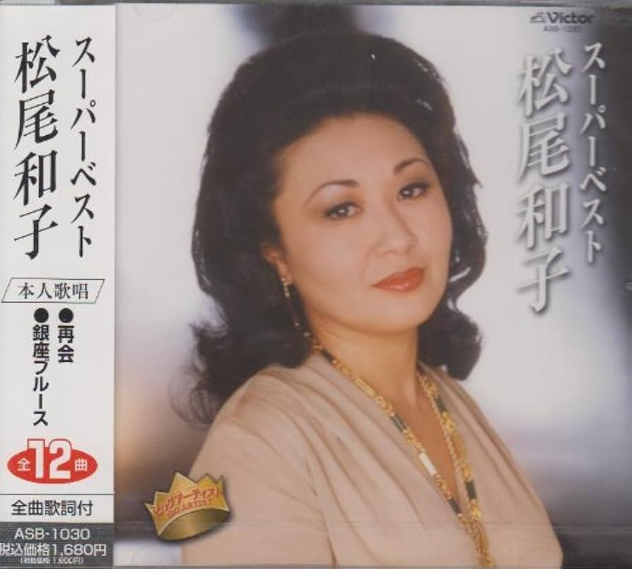 「キテレツ大百科」スーパー・ベスト キテレツ大百科 スーパー・ベスト 中古CD | ブックオフ公式