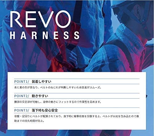 Amazon.co.jp: 藤井電工 新規格 フルハーネス レヴォハーネス 〔2股