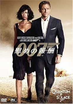 Amazon.co.jp: 007 ／ 慰めの報酬 （2枚組特別編） 〔初回生産限定