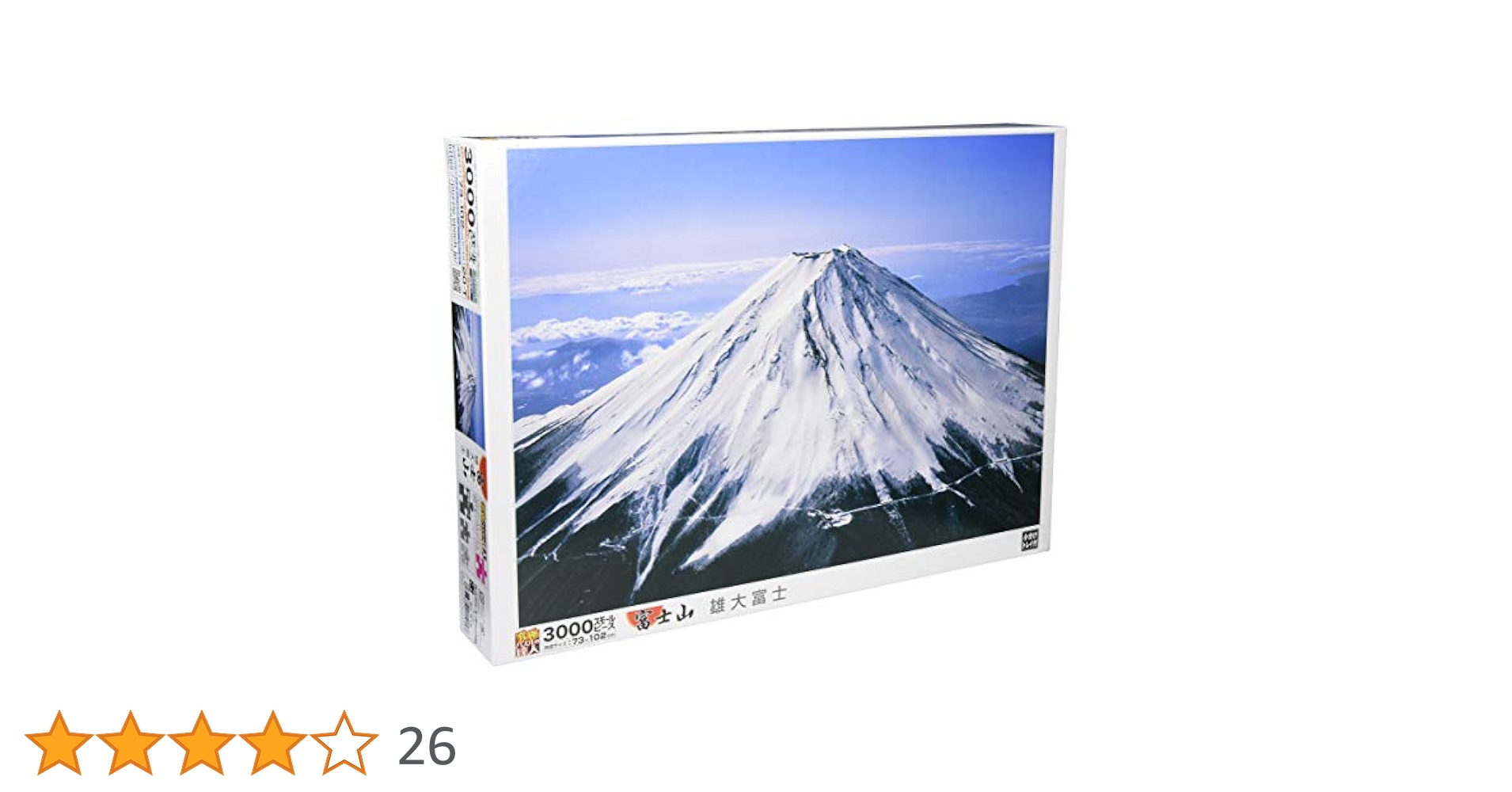 富士山　ジグソーパズル　2000ピース Amazon | ジグソーパズル2000ピース大人用子供用