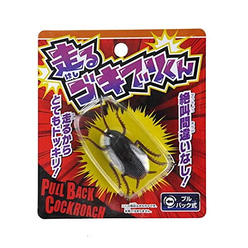 おもちゃ おもちゃ ゴキブリ おもちゃの人気商品 通販 価格比較 価格 Com おもちゃ おもちゃ ゴキブリ おもちゃの人気商品 通販 価格比較 価格 Com