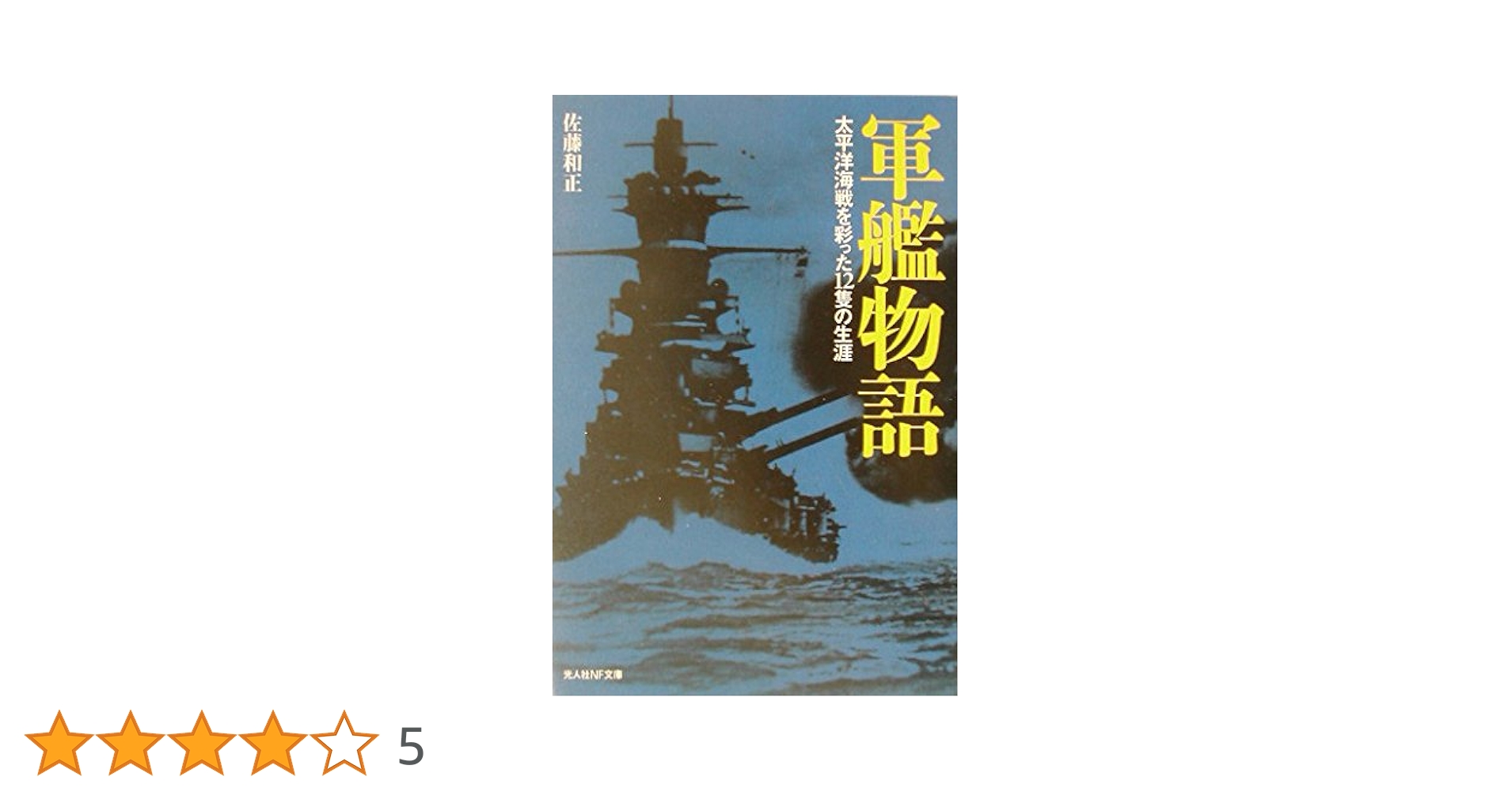 大航海時代叢書　全12巻 61i4nSJa7YL._UF350,350_QL50_.jpg