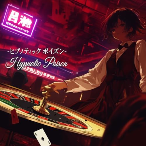 La mejor selección de Hypnotic Poison - los más vendidos. 44 Hypnotic Poison