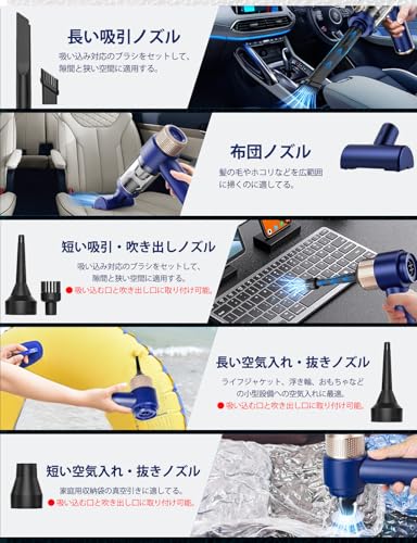 Zabapure ハンディークリーナー 車用掃除機 コードレスハンディ掃除機 4in1電動エアーダスター機能つき32000PAパワフル超強力吸引 4000mAHバッテリー内蔵 Type-C充電 ポータブル 小型 強力 車 掃除 低騒音 空気入れ/抜き 家庭・車内掃除用 LT-135 の商品画像 3