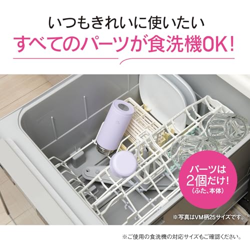Image of Zojirushi Mahobin SM-MS25-GM Stainless Steel Mug Water Bottle, 8.5 fl oz (250 ml), Screw Type, Dishwasher Safe, Seamless Tub, Only 2 Cleaning Points, Mint Green