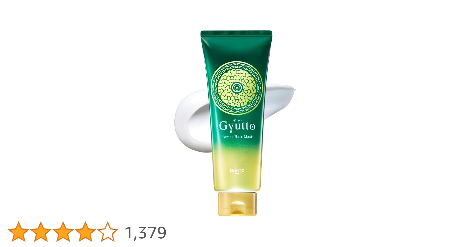 Amazon | Gyutto（ギュット） コルセットヘアマスク 200g （ト