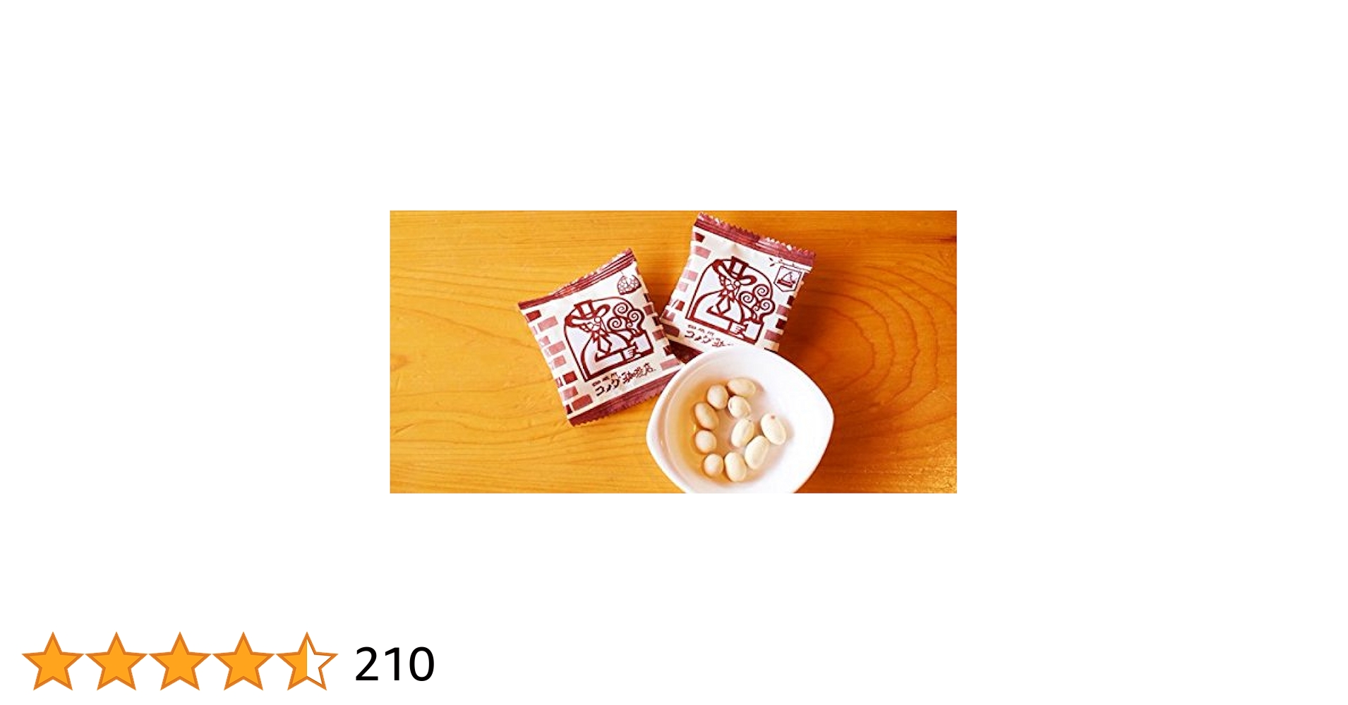 コメダ珈琲店の豆。 コメダ珈琲店の豆菓子 | おいしいご飯と愛しい小物