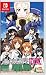 Girls Und Panzer: Dream Tank Match DX (English) - Nintendo Switch