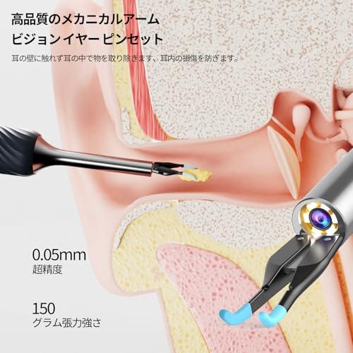 BEBIRDPRO Note5Pro 耳かき カメラ の商品画像 4
