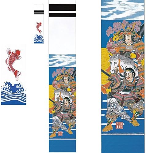 大畑の武者絵幟 節句のぼり 武者絵のぼり 八幡太郎 6 3m 日本の伝統文化 五月人形 ブランド買うならブランドオフ ポール別売 24号 大畑の武者絵幟 節句のぼり 武者絵のぼり 八幡太郎 6 3m 日本の伝統文化 五月人形 ブランド買うならブランドオフ ポール別売 24号