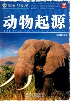 Paperback Origin of Animal--Exploration and Discovery (Chinese Edition) [Chinese] Book