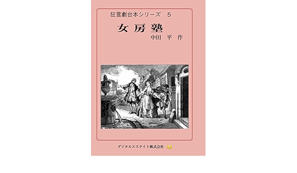 2枚で送料無料 強力に幸福を招く!精霊☆5点セット☆(証明カード付き