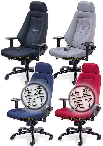 設計 悪性腫瘍 不道徳 椅子 シート Cherbourg Provenca Jp