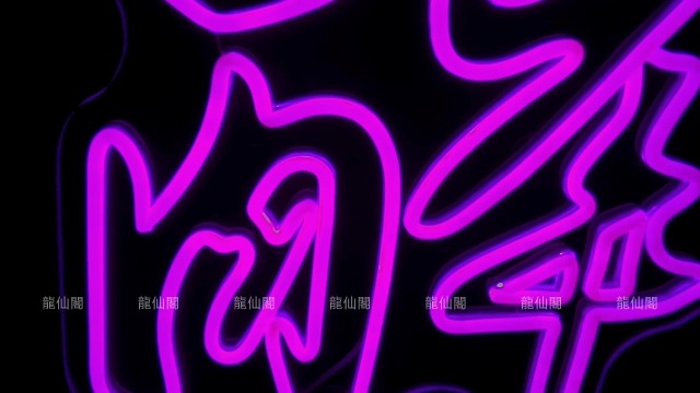 Amazon | ネオンサイン酔 ネオン 酔っている 看板ネオン管ネオンライト