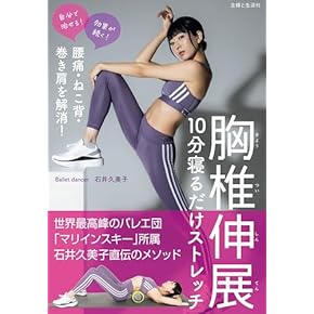 ダイエット本　ダイエット　ヨガ　体幹　くびれ ダイエット本 ダイエット ヨガ 体幹 くびれ ダイエット本