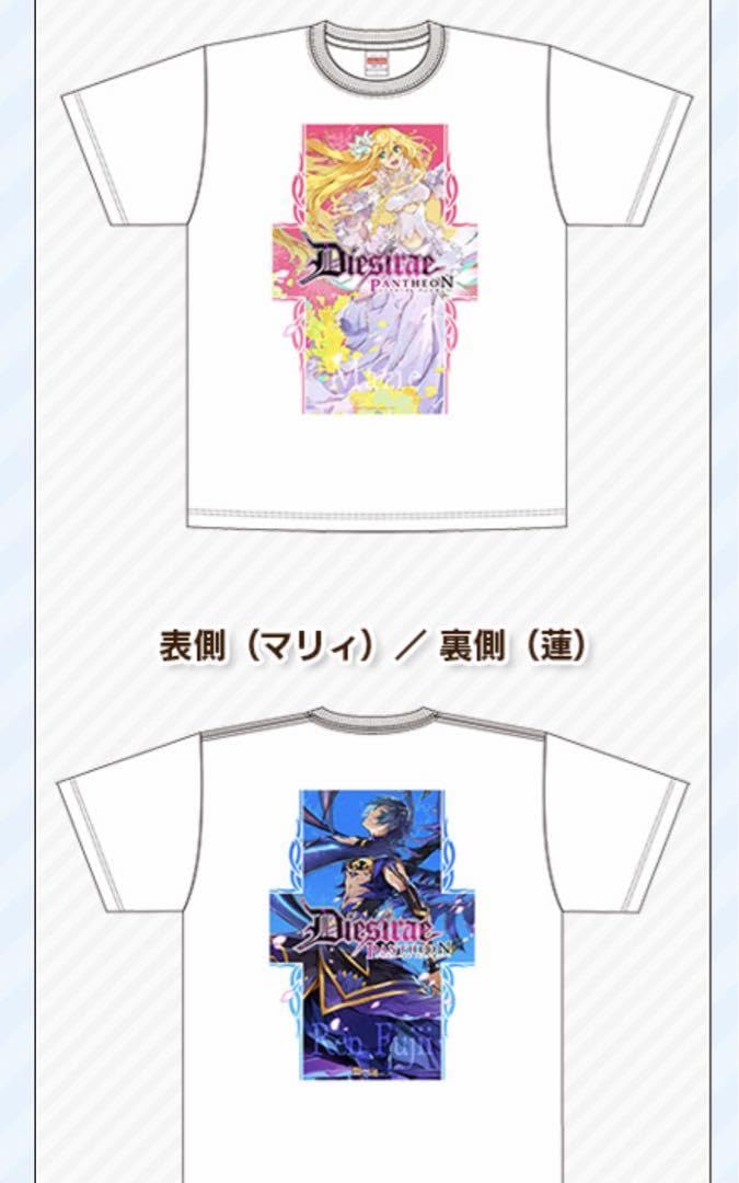 Amazon.co.jp: DIES IRAE Tシャツ Lサイズ セット : おもちゃ
