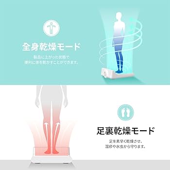 Amazon.co.jp: VOVO STYLEMENT フット& ボディドライヤー 体重計付き