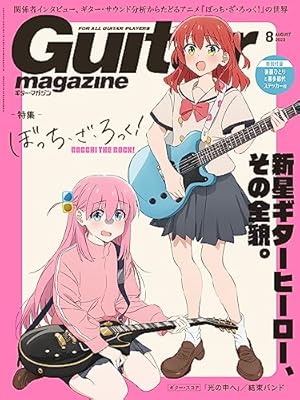 ぼっち・ざ・ろっく！外伝 廣井きくりの深酒日記 2 (芳文社
