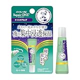 メンソレータムリップ リペアワン ナイトケアリップ チューブタイプ 8g [3つの美容液成分(うるおい成分)配合]